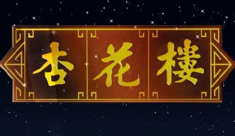 ӻ¥